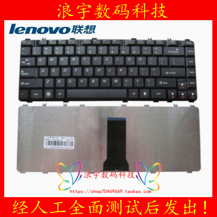 成色新联想原装b450键盘