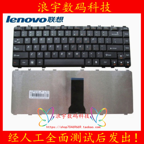 成色新联想原装b450键盘