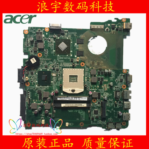 ACER主板成色新全面测试好