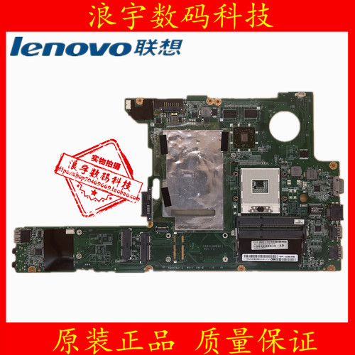 联想主板成色新全面测试好