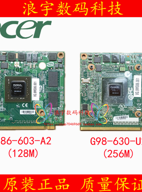 ACER 4520 显卡板 4720 4730 4930 5920 5520 6920 6930 8930显卡