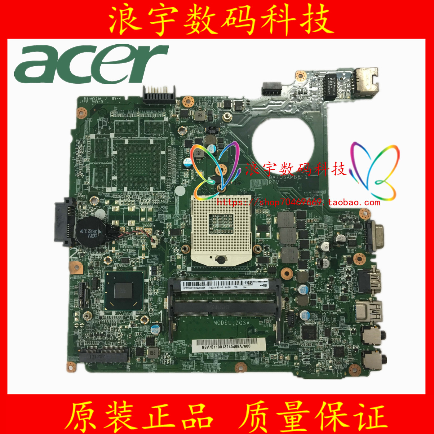 acer 宏基 e1-471g 主板 e1-431 421 ec v3 -471g tmp243 ne46r