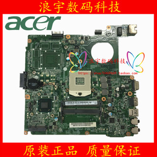 ACER 宏基 E1-471G 主板 E1-431 421 EC V3 -471G TMP243 NE46R