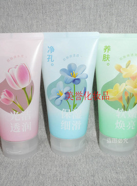 名蔻温和祛角质凝露亮脸舒爽
