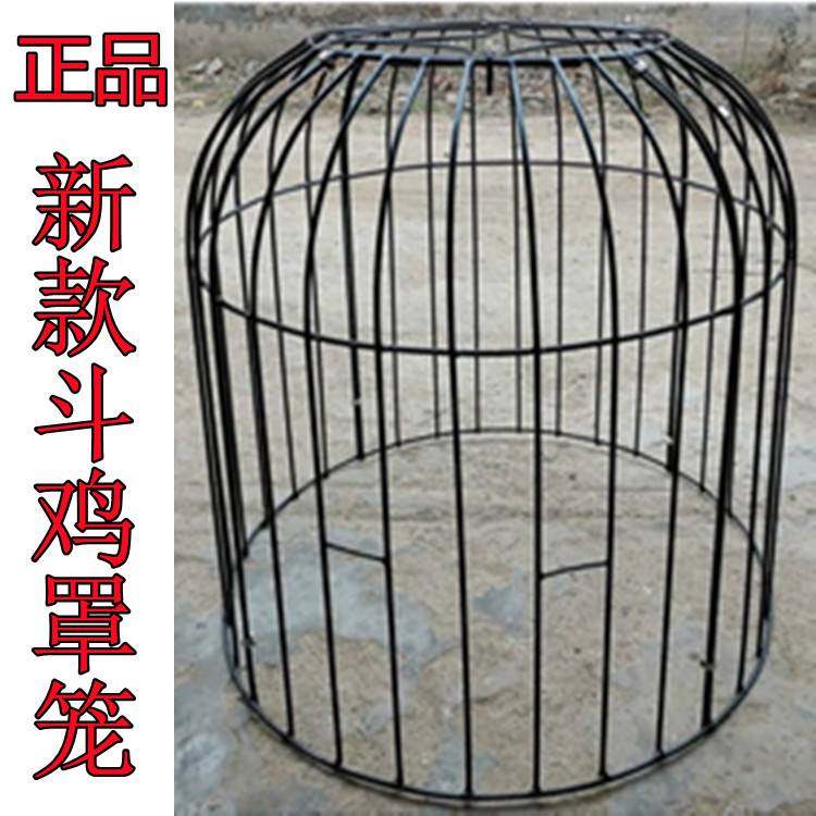 斗鸡罩笼铁笼刚罩笼单层罩笼折叠跑笼家用笼子兽用笼子_虎窝淘