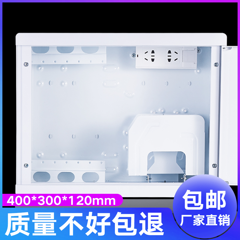 光纤布线多媒体入户信息箱