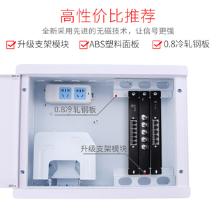 光纤箱家用弱电箱多媒体集线箱布线箱信息箱含电视电脑路由器模块