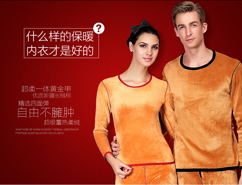 Sous-vêtement chaud jeunesse sexy en polyester, polyester,  - Ref 759790 Image 4