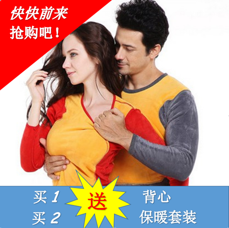 Sous-vêtement thermo jeunesse sexy en polyester, polyester,  - Ref 758596 Image 1