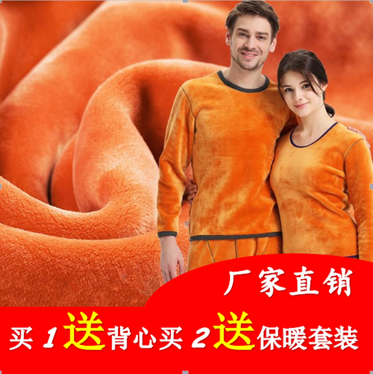 Sous-vêtement thermo jeunesse sexy en polyester, polyester,  - Ref 759795 Image 5