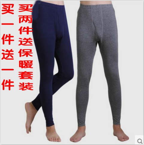 Pantalon collant jeunesse simple en polyester - Ref 758509 Image 1