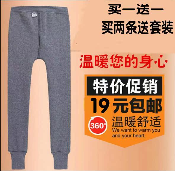 Pantalon collant jeunesse sexy en polyester - Ref 762220 Image 1