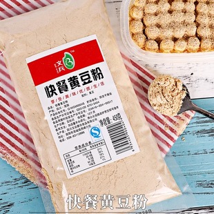 文兵熟黄豆粉驴打滚豆乳盒子450g自制蛋糕烘焙原材料雪冰配料