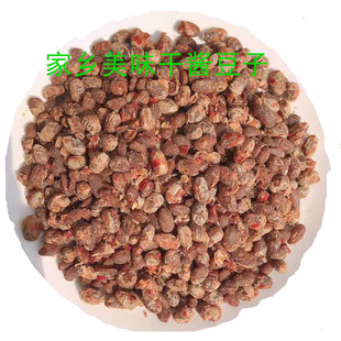 农家手工干臭豆子一斤阜阳宿州灵璧泗县五河蚌埠固镇特产安徽自制