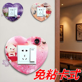 开关贴创意免粘卡式 饰贴套 灯开关保护套简约卡通塑料墙贴插座装