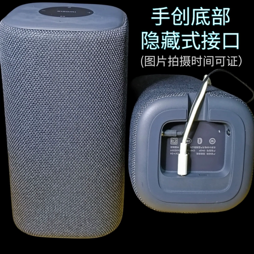 适配小米智能音箱pro改AUX输出功放超级小爱背景音乐吸顶音响音源