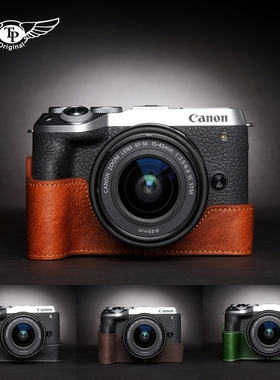 台湾TP 真皮佳能EOS M6 mark ii相机包 M6二代皮套 M6mark2保护套