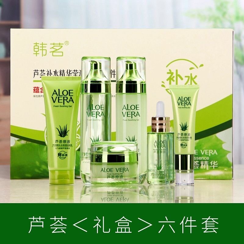 芦荟植物补水保湿改善敏感不刺激