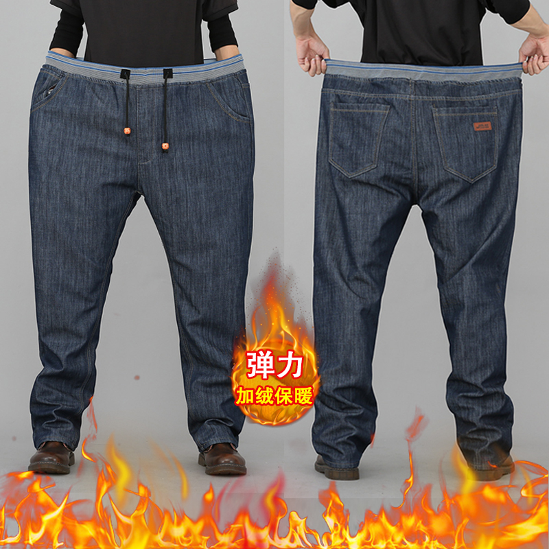 冬季保暖松紧腰加绒牛仔