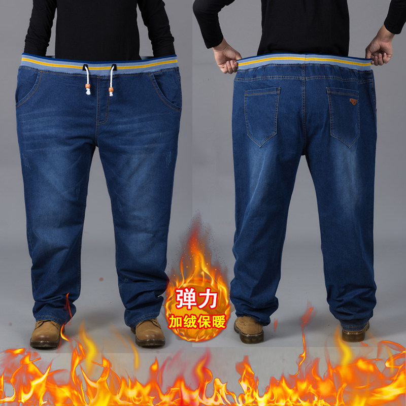 松紧腰加绒男士牛仔裤高腰柔软弹力加厚保暖加肥大码胖宽松直筒