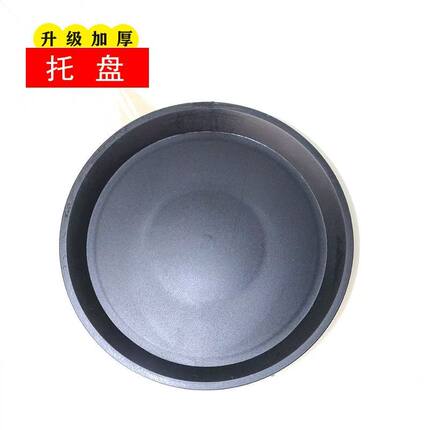 花盆托盘接水盘底托底座抗氧化pp树脂塑料加厚黑色盆栽托盘盆垫底