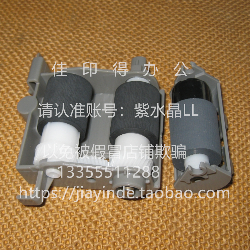 京瓷FS 2100 2100 4100 4200 4300 DN 搓纸轮进纸轮支架齿轮一套