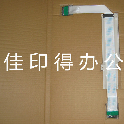 佳能IR3225/3230/3235/3245N扫描链接排线CCD扁平线E225E280 0589