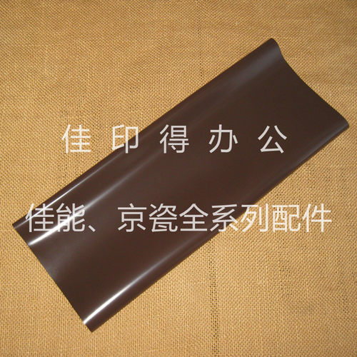 转印带组件转印皮带7160