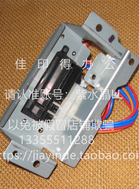 佳能 DX 6765 6755 6780 6555 6565 6575 6980定影器接口插槽0885