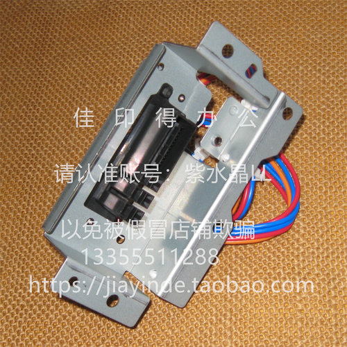 6980定影器接口插槽0885