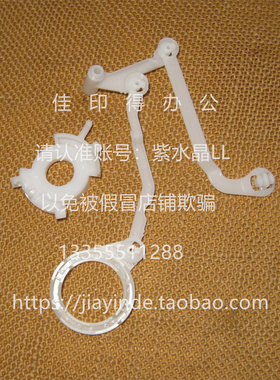 佳能MF227/226/224/223/222/221/217/216/215/211 盖板鼓释放拉杆