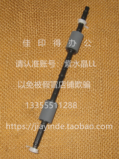 佳能iRC3222L 3226 3326 3322L 3330L纸盒搓纸轮杆侧面轮卡扣1834