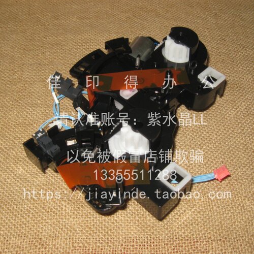 佳能DX5760/5750/5740/5735/5560/5550/55405535纸盒驱动组件V487