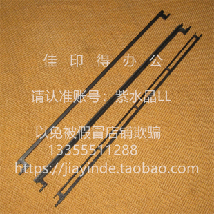 佳能 IR DX6555 6565 6575 6780 6765 6755 显影器搅拌杆弹簧2163