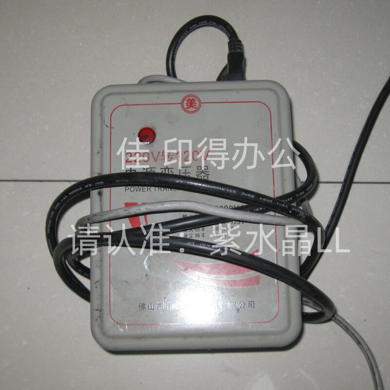 复印机 变压器220V转换成110V 120V 电源转换器 国外二手机用电源