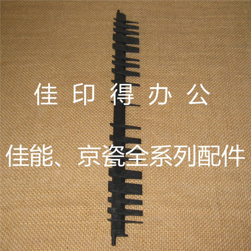 原装佳能 IR 3025/3030/3035/3045 N 自动输稿器双面翻转导板9471