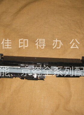 原装全新 佳能DX4845 4835 4825 4945 4935 4925搓纸轮进纸器组件