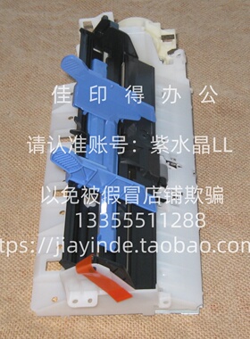 原装原装佳能 G 1830 1831 2870 2830 2831 进纸搓纸轮杆卡纸2713