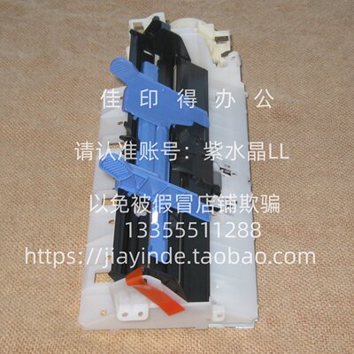 原装全新 佳能G 3830 3831 3832 3833 3836 进纸搓纸轮杆卡纸2713
