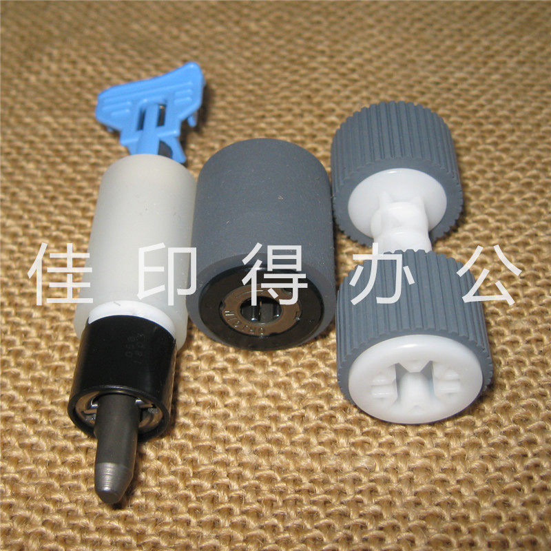 原装佳能ADVANCE C 3020/3025/3530/3525/3520输稿器搓纸轮分离轮