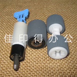 3020 3025 3530 3520输稿器搓纸轮分离轮 原装 3525 佳能ADVANCE