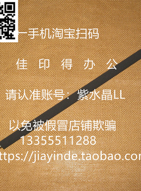 佳能 LBP8780x/8750n/8730i/ 8720/8710转印辊组件一套蓝色齿轮轴