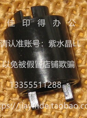 原装佳能纸盒分离轮阻力器imageFORCE 6170 6160 6155扭簧黑 9853