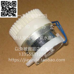 4745 佳能CANON 4751 4725对位离合器显影器电磁铁9153 4735