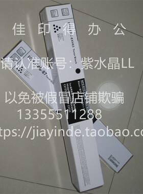 进口佳能IRC9280/9270/7280/7270/7260/7580/7570 墨粉盒碳粉油墨