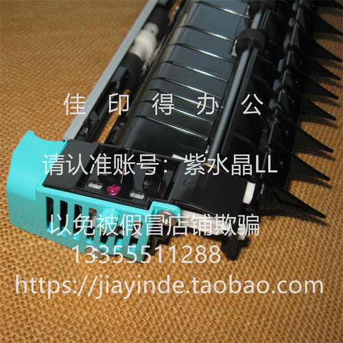 佳能DX5760/5750/5740/5735/5560/5550/55405535双面进纸组件G224