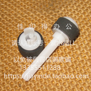 2040 下进纸盒搓纸轮 佳能GX2010 2030 2080 2090 2060 2020 2050