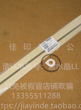 全新原装佳能G 2870 2830 2831 1830 1831光栅条解码盘编码条2634