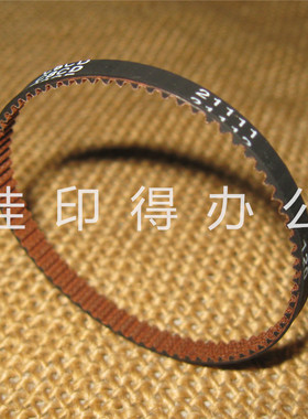 佳能iR 1730/1740/1750 定影器驱动组件齿轮组件皮带传送皮带1607