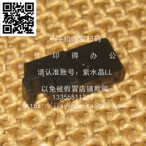 京瓷 C 5150 5250 5100 5350 2126 2016前侧前盖板挂钩卡扣门开关